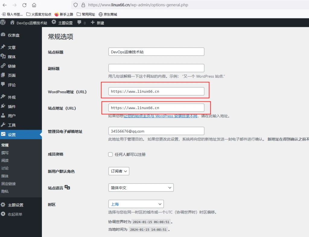 WordPress网站开启https提示“将您重定向的次数过多”怎么解决?-WordPress建站笔记