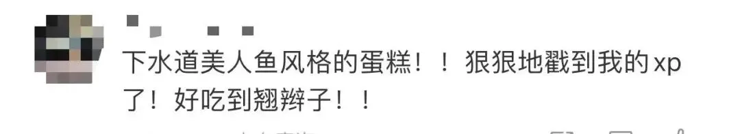 吃一口下水道美食,我骨灰带盒一共5斤!