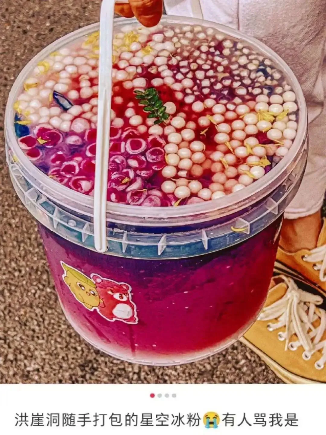 吃一口下水道美食,我骨灰带盒一共5斤!