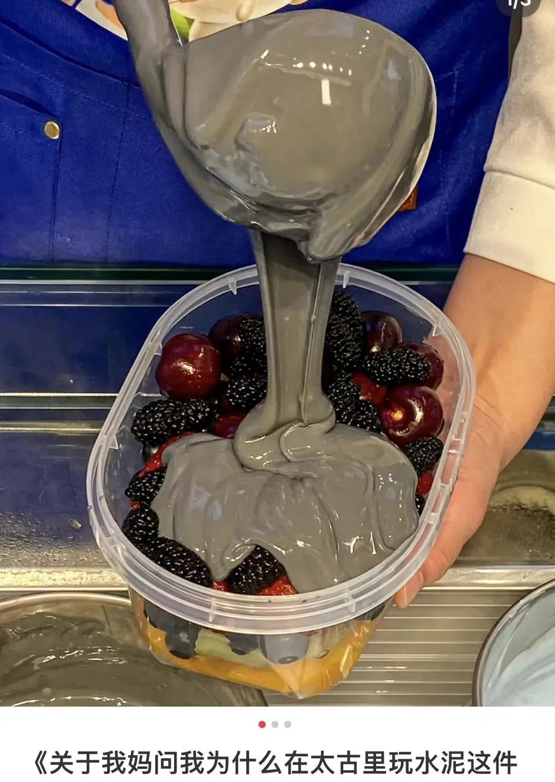 吃一口下水道美食,我骨灰带盒一共5斤!