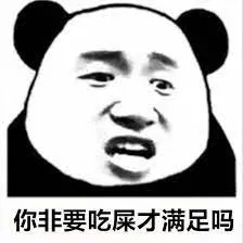 吃一口下水道美食,我骨灰带盒一共5斤!