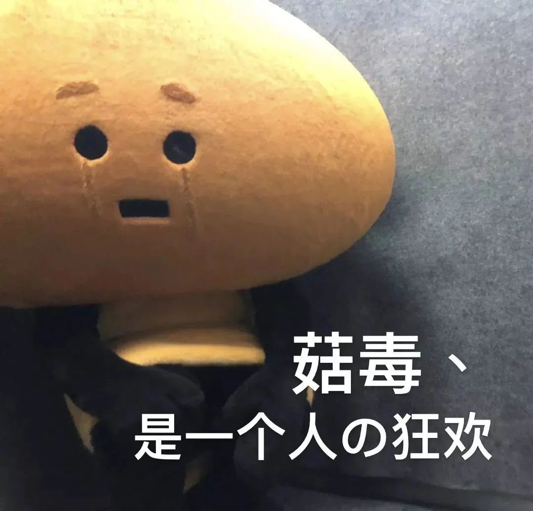 吃一口下水道美食,我骨灰带盒一共5斤!