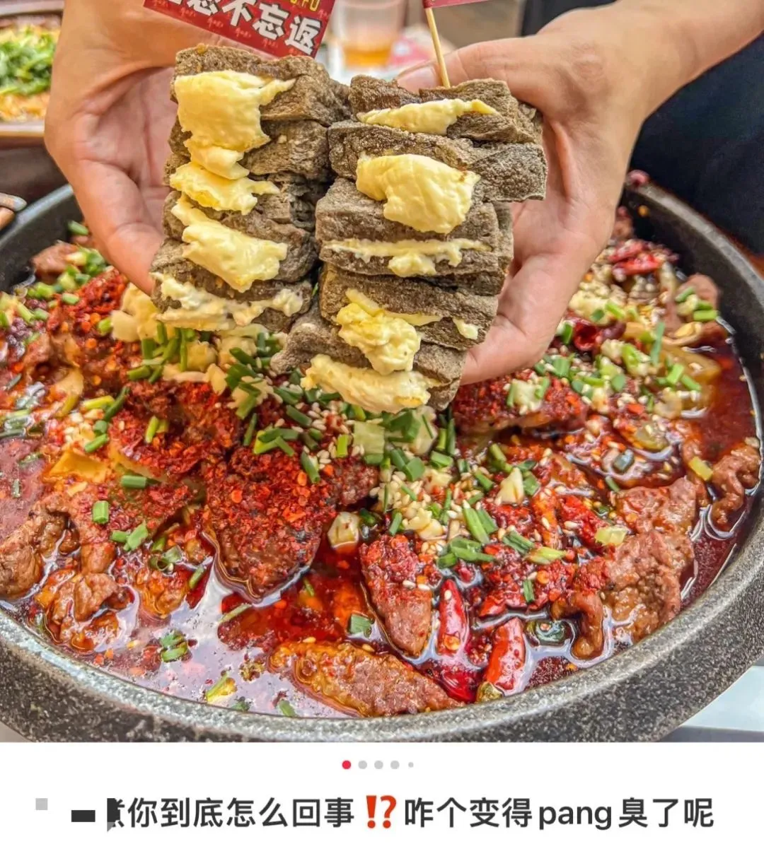 吃一口下水道美食,我骨灰带盒一共5斤!