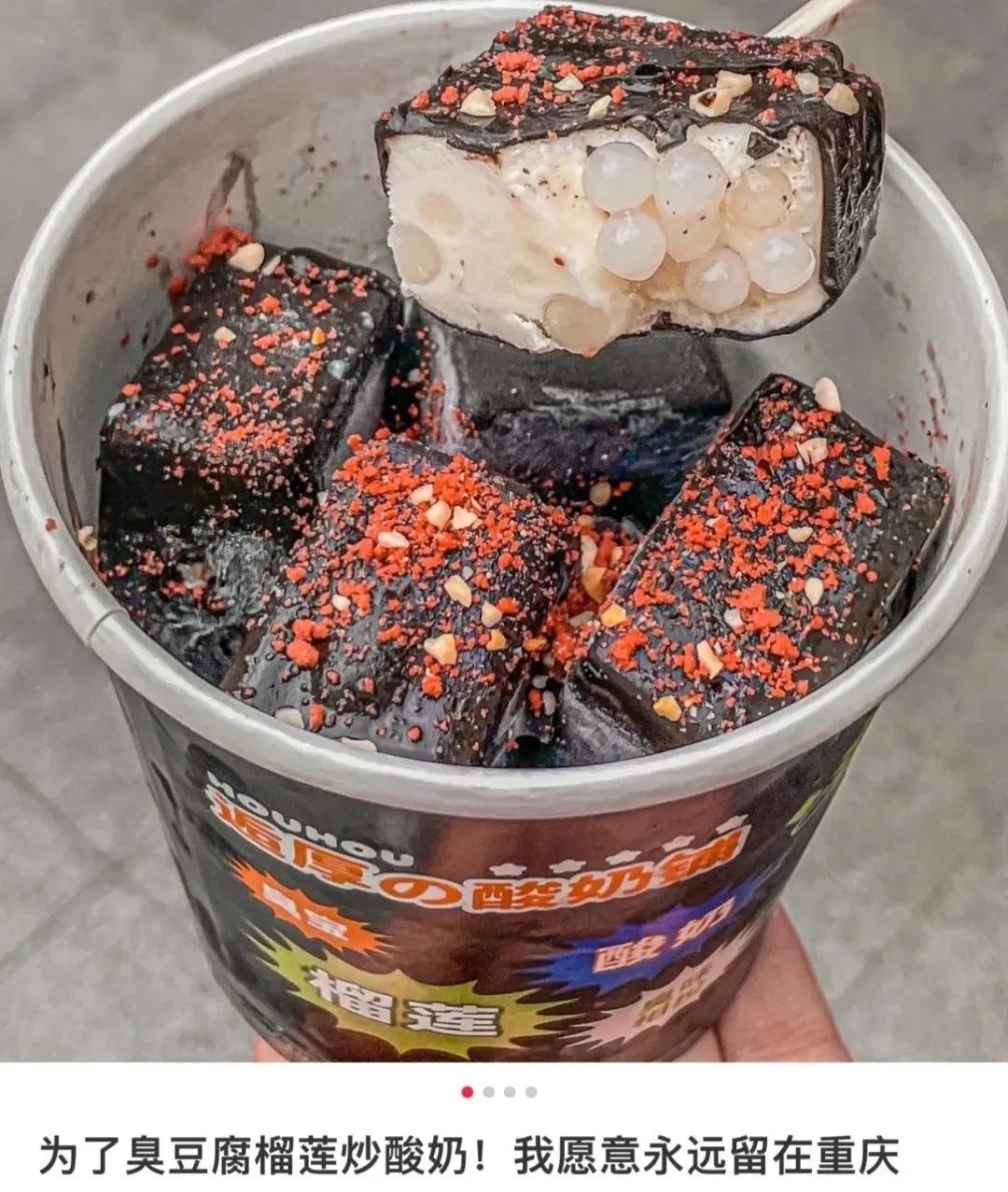 吃一口下水道美食,我骨灰带盒一共5斤!