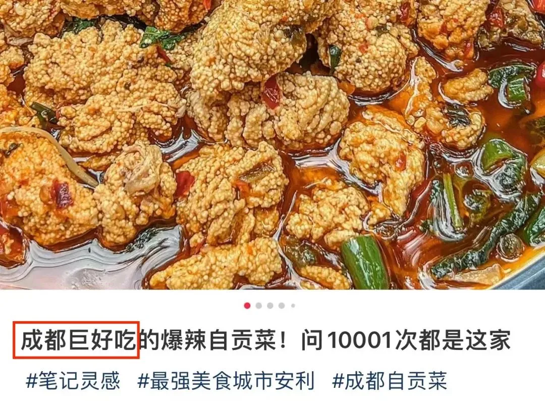 吃一口下水道美食,我骨灰带盒一共5斤!