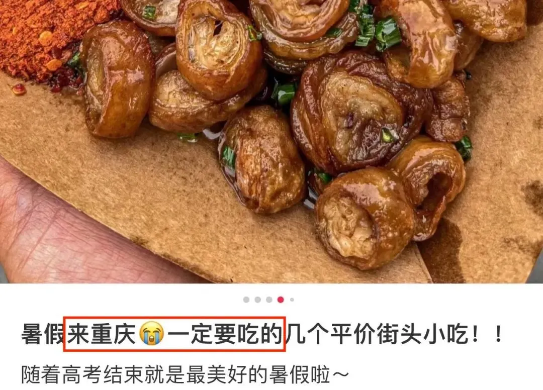 吃一口下水道美食,我骨灰带盒一共5斤!