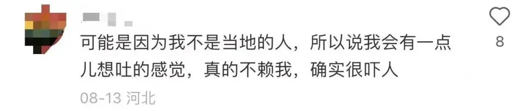 吃一口下水道美食,我骨灰带盒一共5斤!