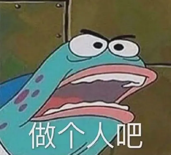 吃一口下水道美食,我骨灰带盒一共5斤!