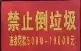 吃一口下水道美食,我骨灰带盒一共5斤!