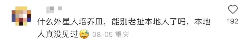 吃一口下水道美食,我骨灰带盒一共5斤!