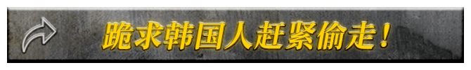 吃一口下水道美食,我骨灰带盒一共5斤!