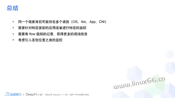 记一次持续三个月的 K8s DNS 排障过程